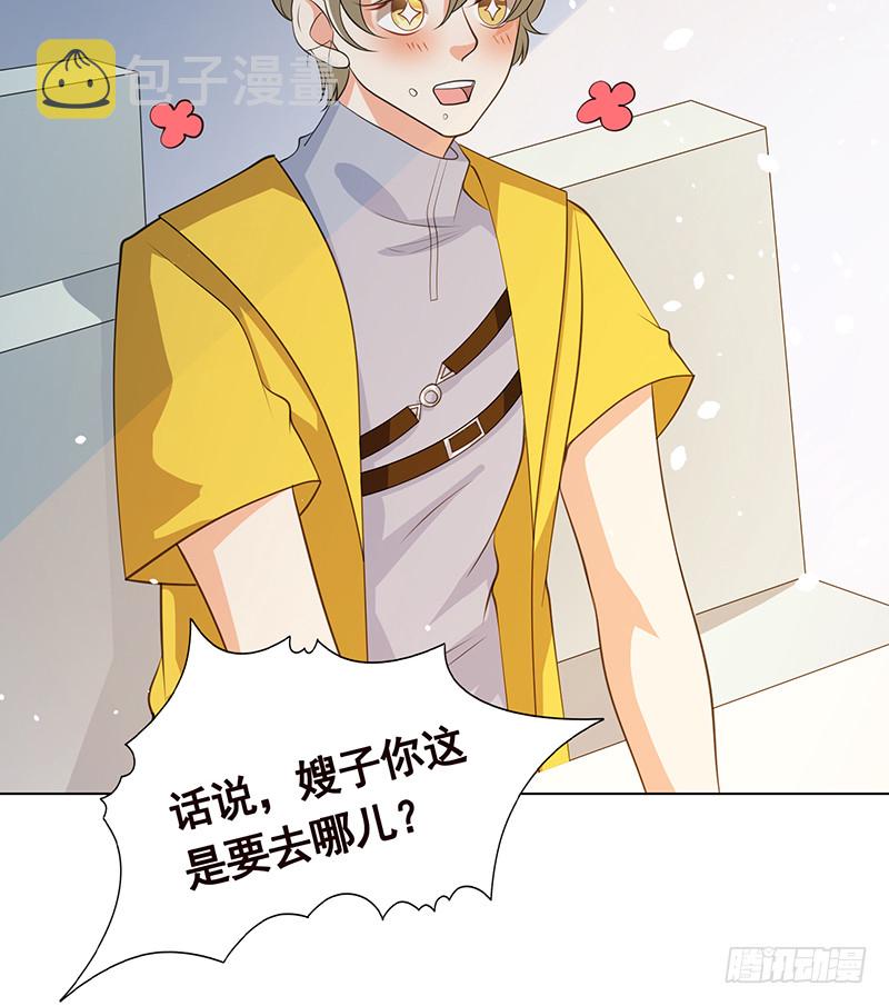 第395话 神秘广播30