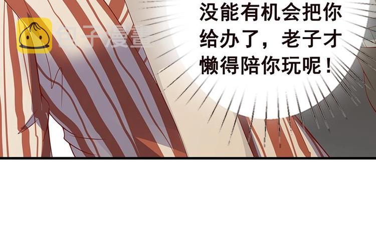 第5话 花火42