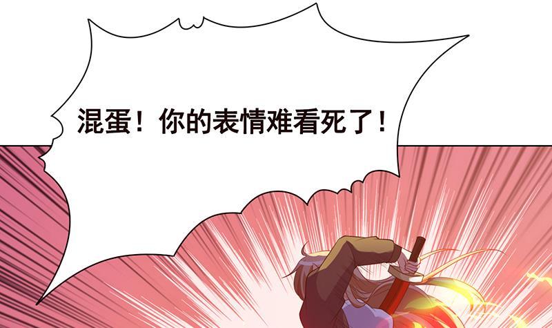 第128话 我的人你也敢动15
