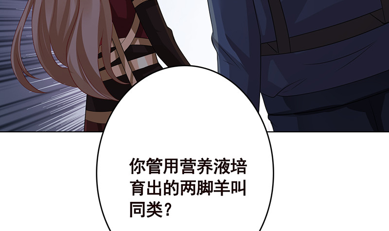 第393话 克隆人72
