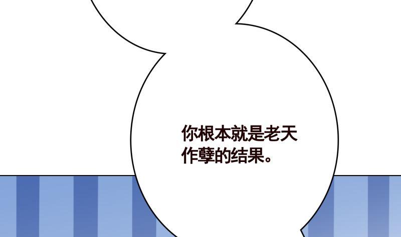 第404话 末世启示录34