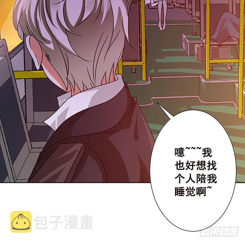 第69话 你会害死大家的！12