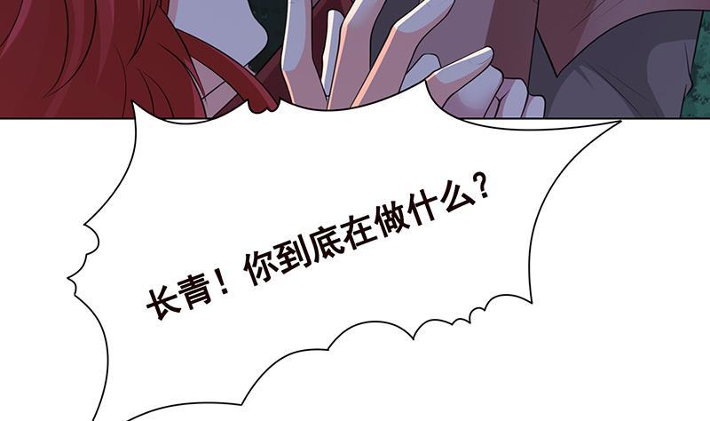第373话 贯彻到底的刺激50