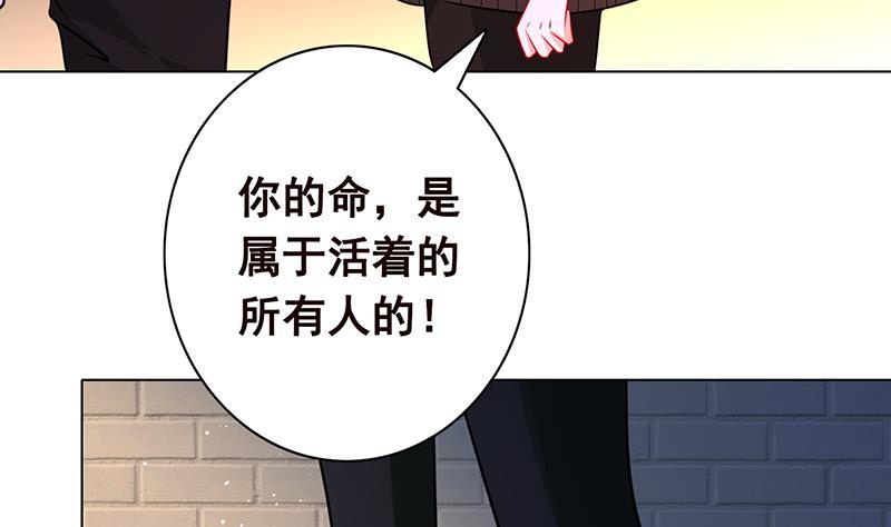 第99话 变异蜘蛛4