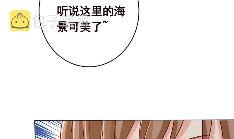 第386话 当面引诱51