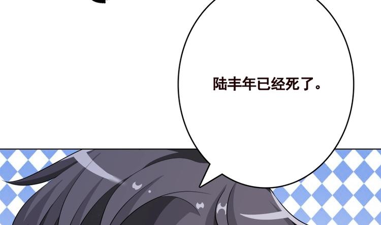 第411话 分身的真相59