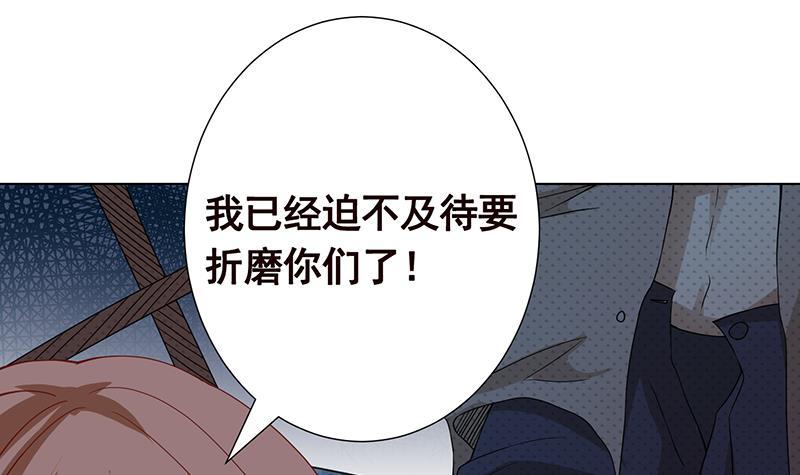 第76话 报仇21