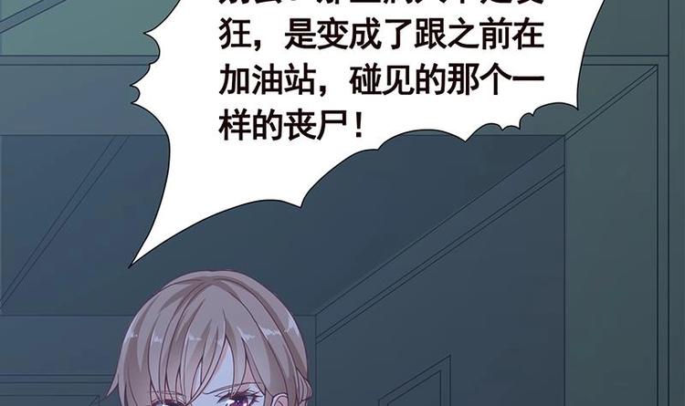 第30话 放开我！21