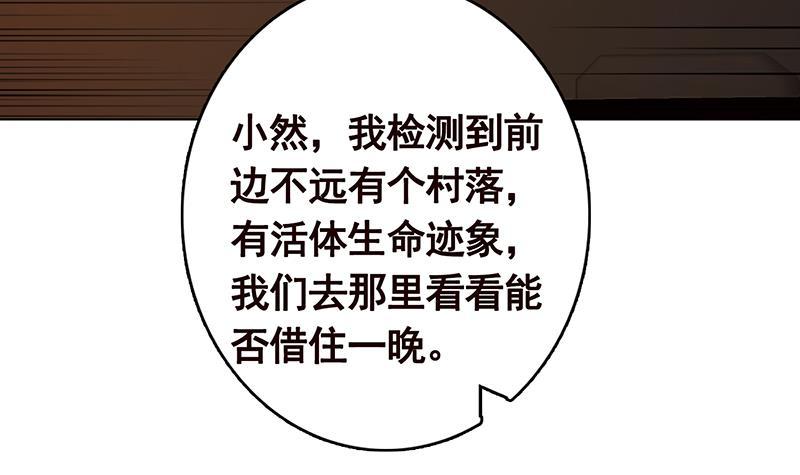 第356话 好消息和坏消息63