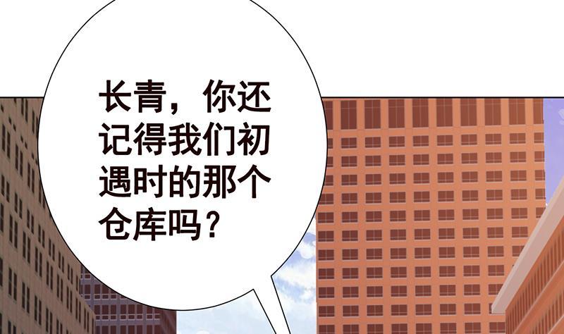 第349话 穆亦然的怀疑16