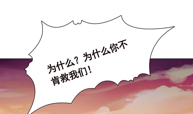 第262话 局中局13