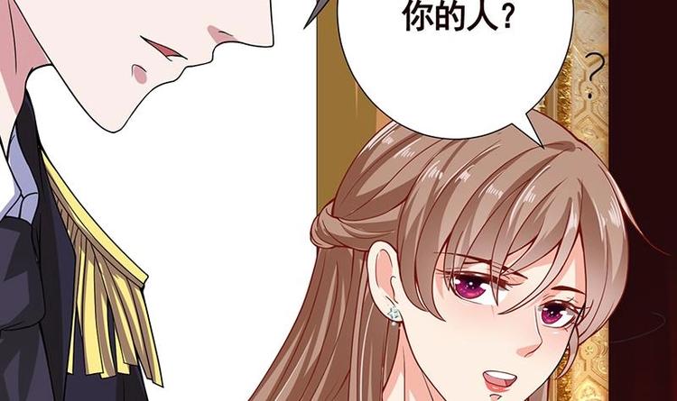 第14话 猫鼠游戏30