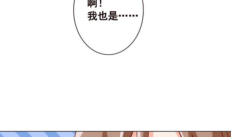 第67话 演技浮夸36