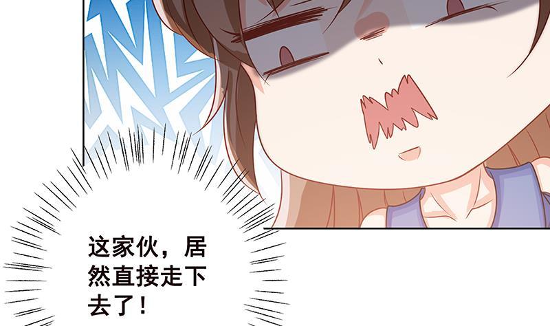 第59话 自食恶果31