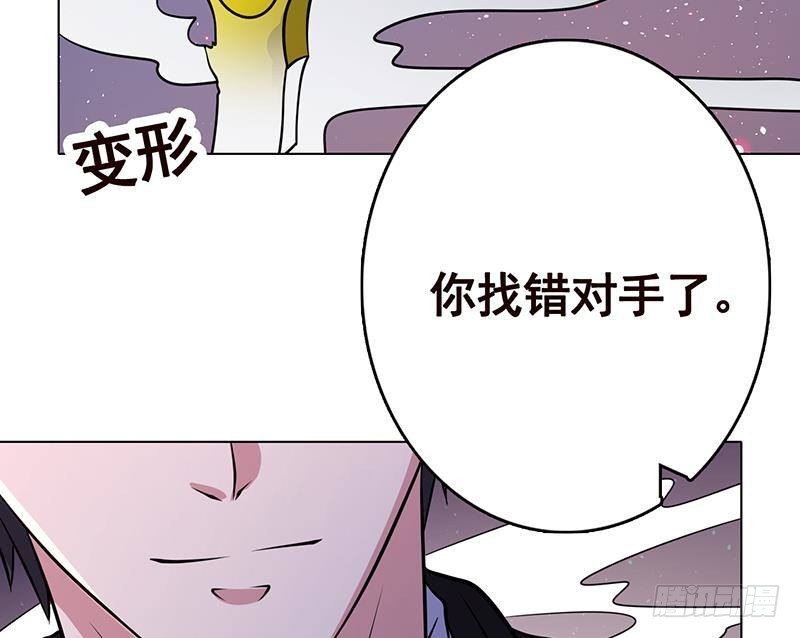第243话 水火之翼63