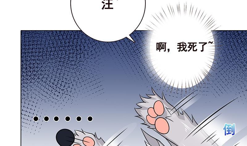 第89话 一拳超人32