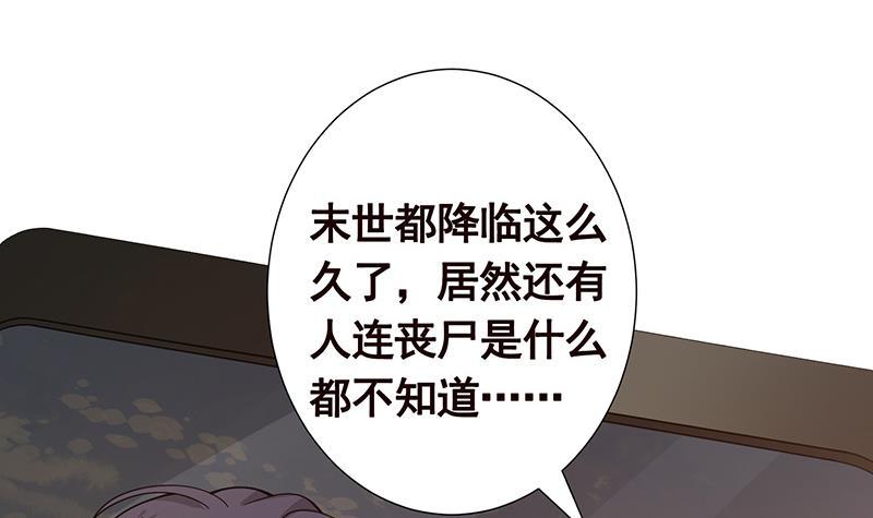 第363话 空荡的城市3