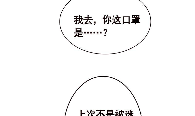 第139话 饲养丧尸31