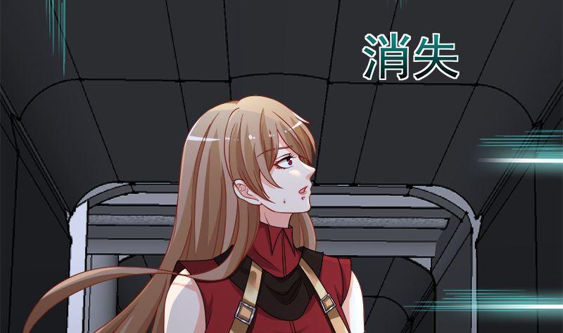第410话 壁咚，地咚38
