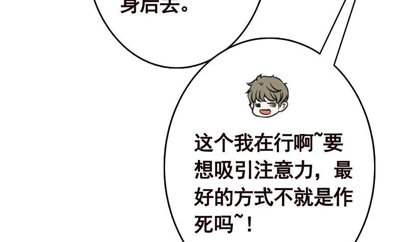 第242话 双面鬼27