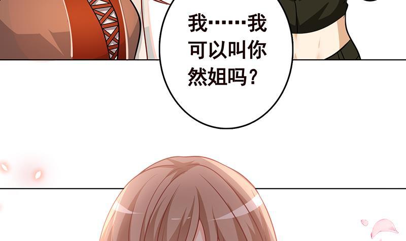 第248话 集尸地18
