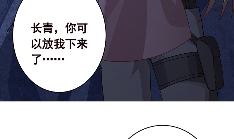 第379话 龙有逆鳞，触之必死16
