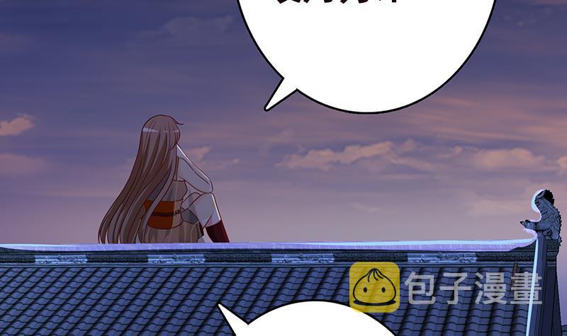 第237话 救世主52