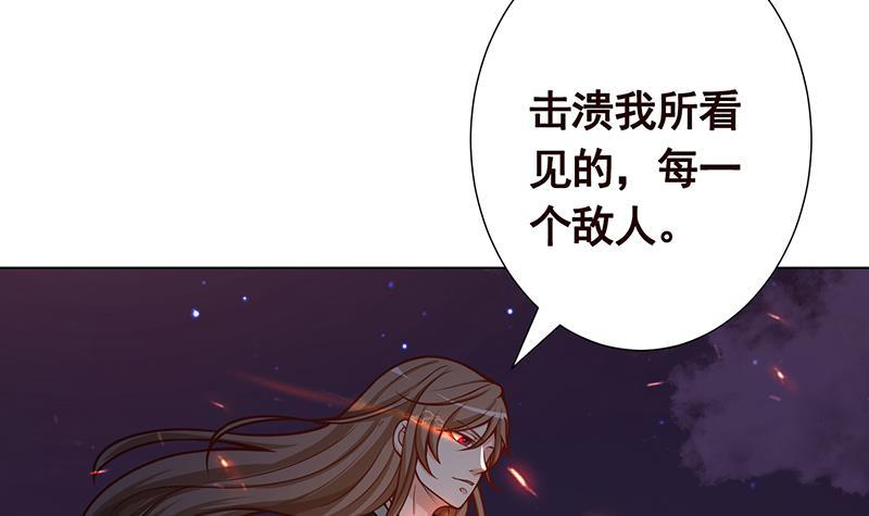 第200话 天道好轮回18