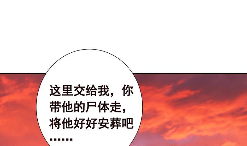第320话 卒子的价值10