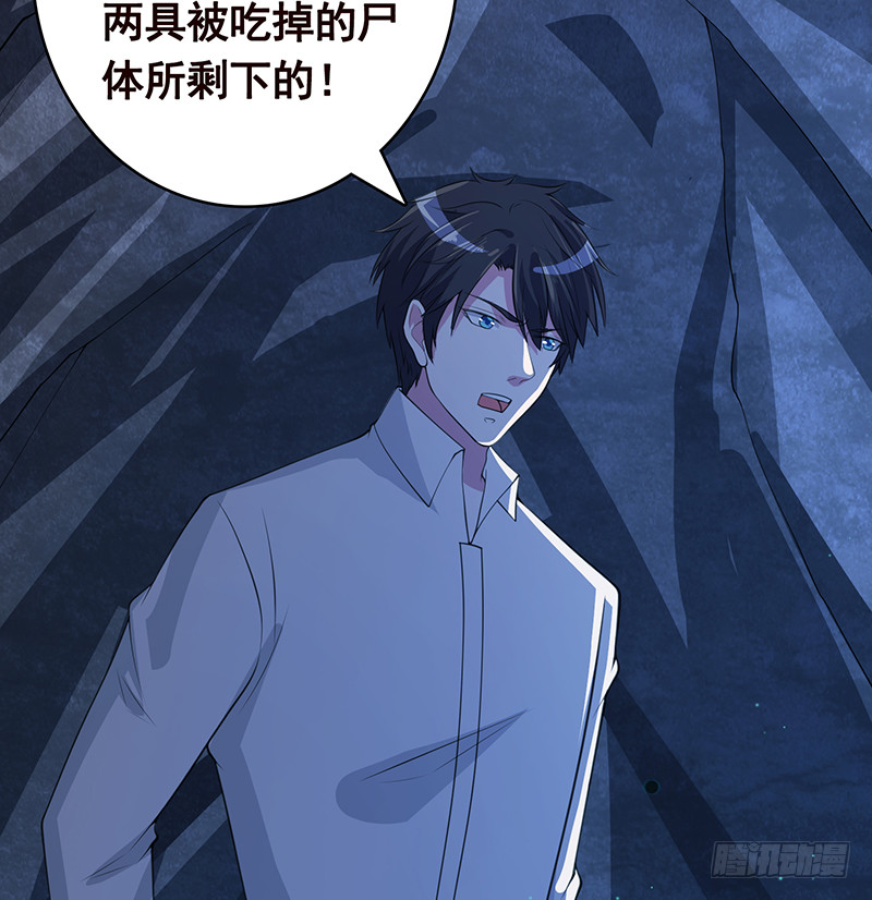 第380话 扛媳妇71