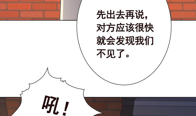 第335话 精神链接30