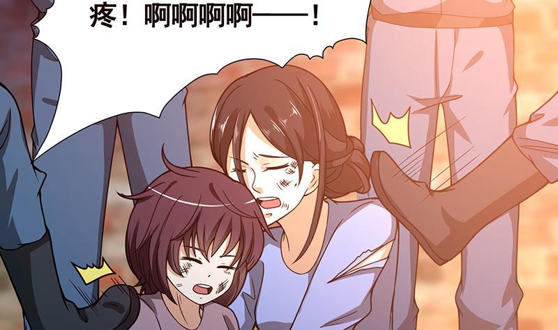 第137话 你就让我看这个19