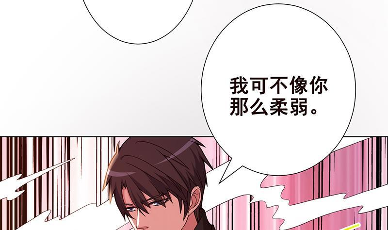 第125话 爆炸就是艺术56