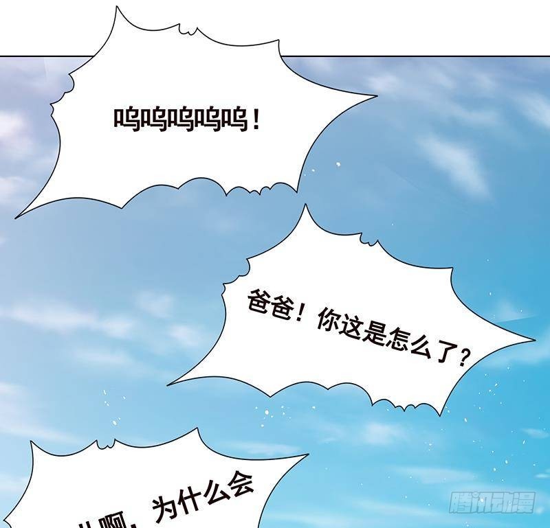第361话 把你的热量给我30