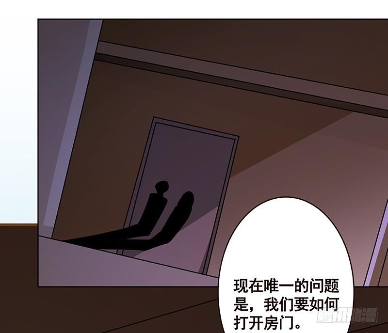 第173话 今夜不设防43