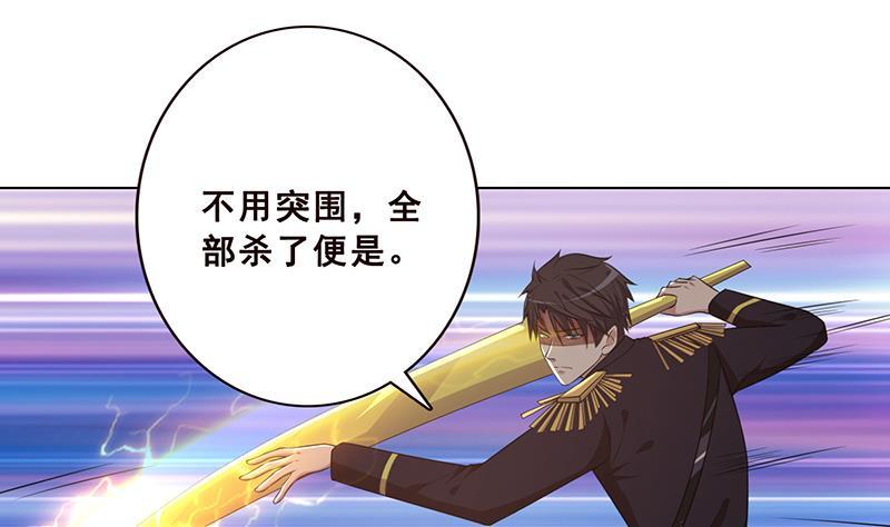 第192话 一骑当千1