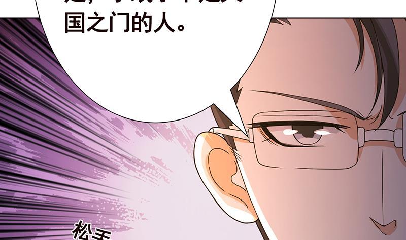 第204话 团队削减计划55