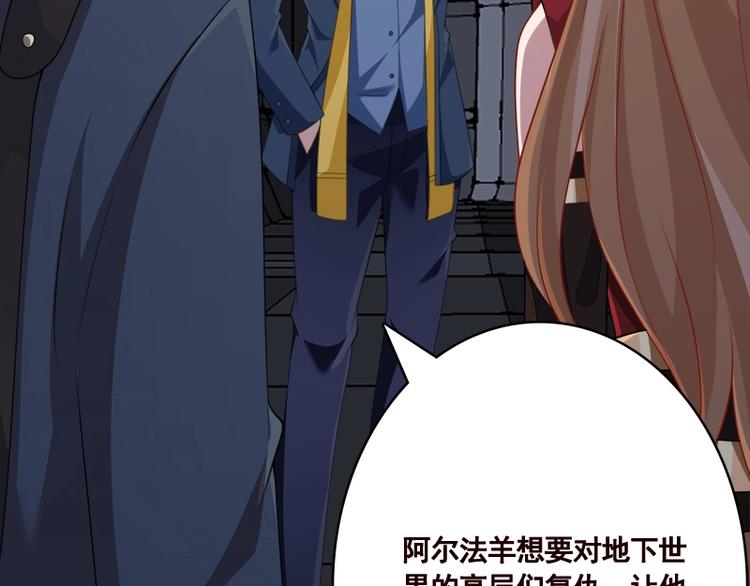 第411话 分身的真相73
