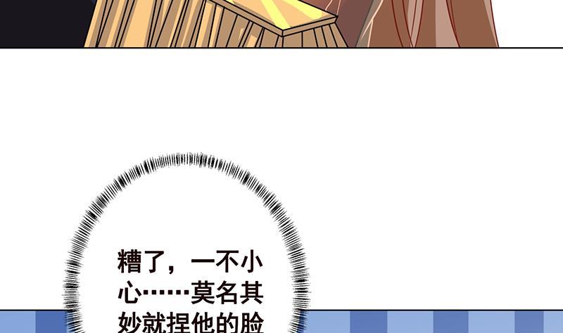 第222话 小学徒与老神父12