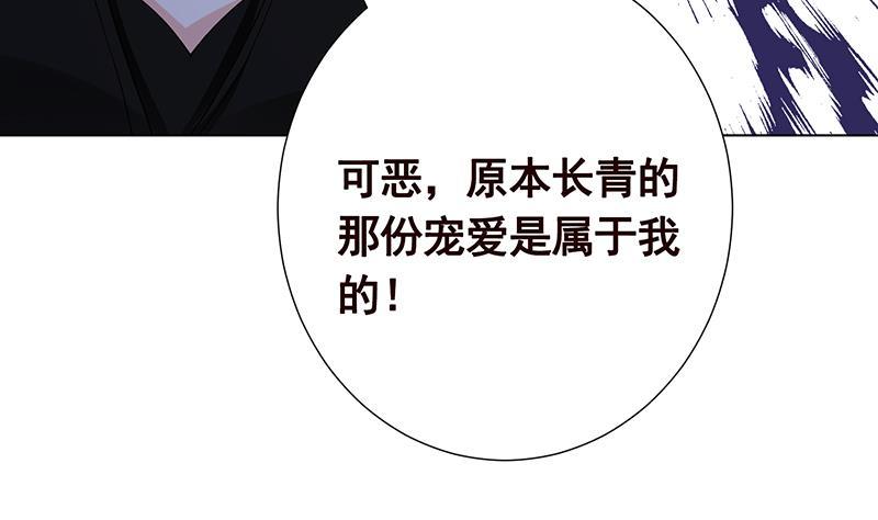 第227话 二阶基因进化17