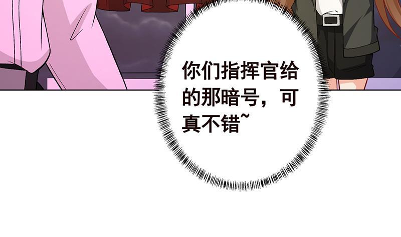 第153话 密信53