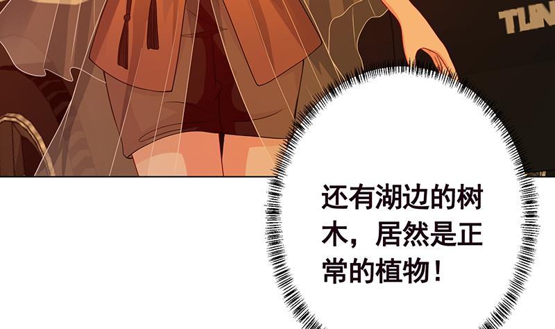 第237话 救世主8