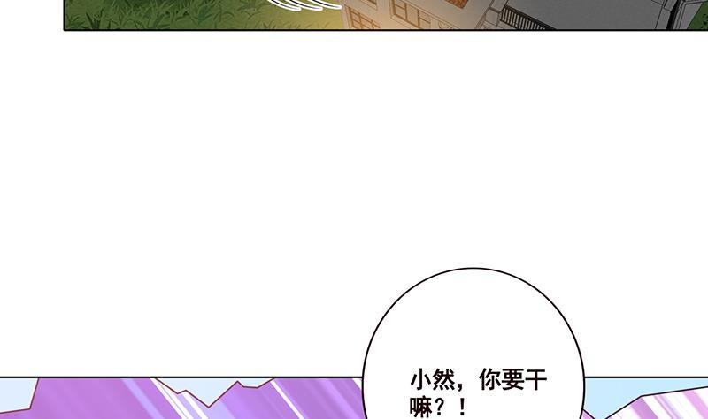 第107话 末世法则35