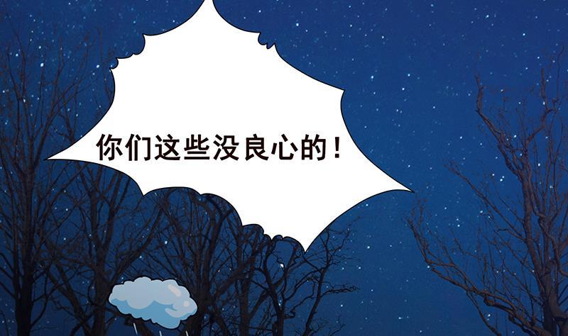 第113话 湖心别墅4