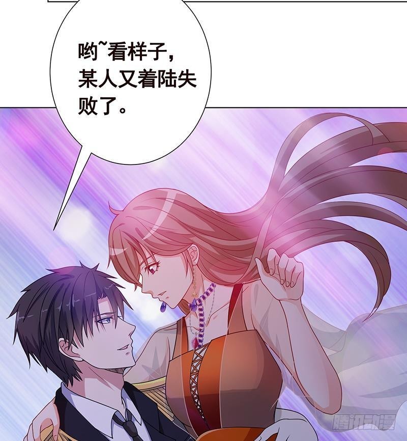 第243话 水火之翼72