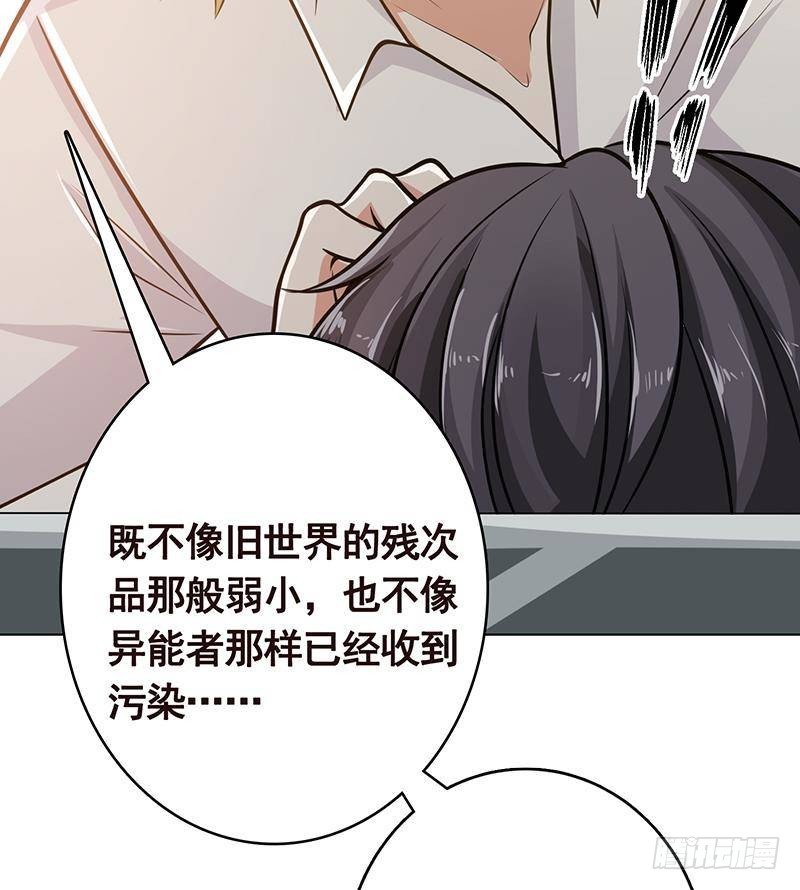 第295话 不愧是你58