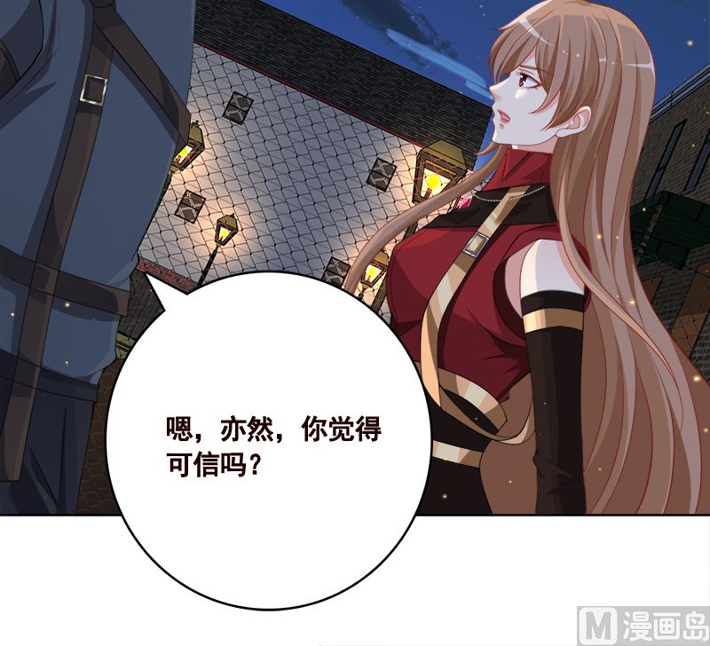 第413话 配合你演出的我57