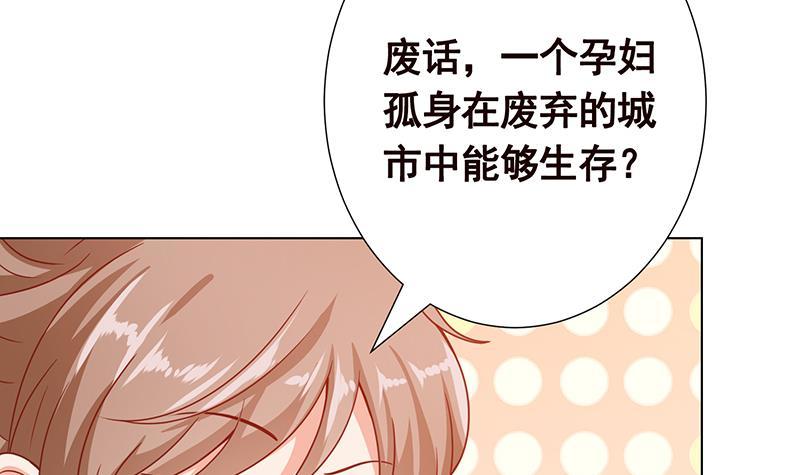 第366话 我就静静看你装X24