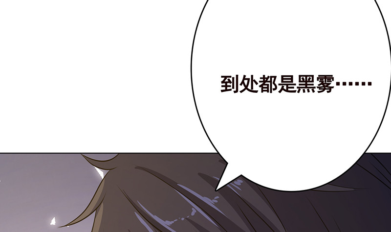 第388话 午夜餐车27