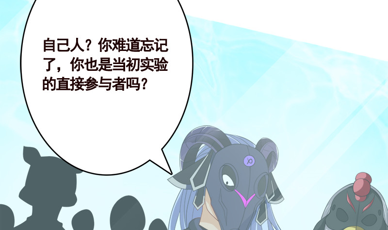 第408话 戏耍圣皇58